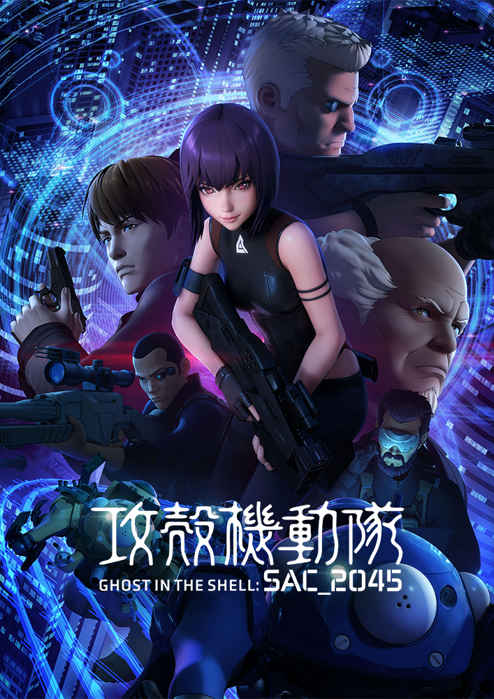 Ghost in the Shell SAC_2045 Season 1