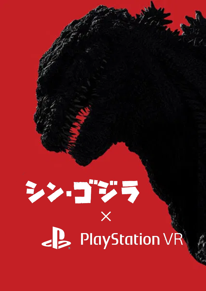 Shin Godzilla Playstation VR