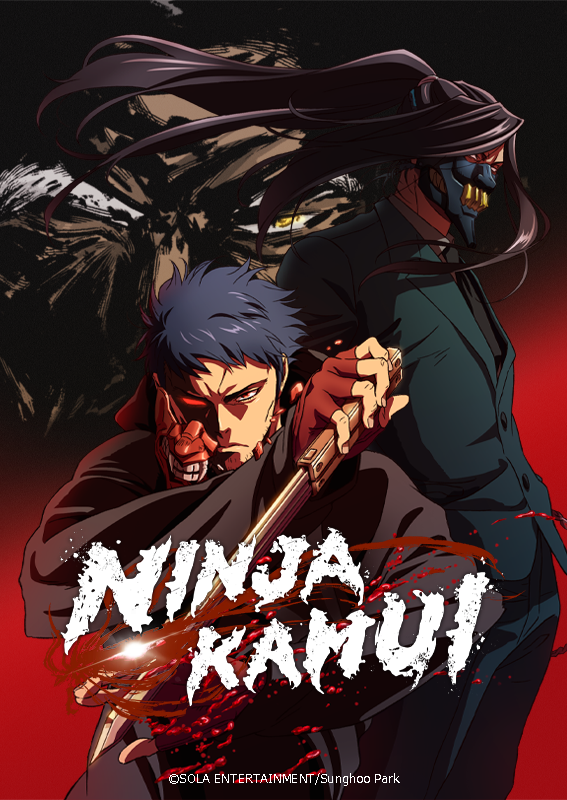 Ninja Kamui Season 1 Key Visual